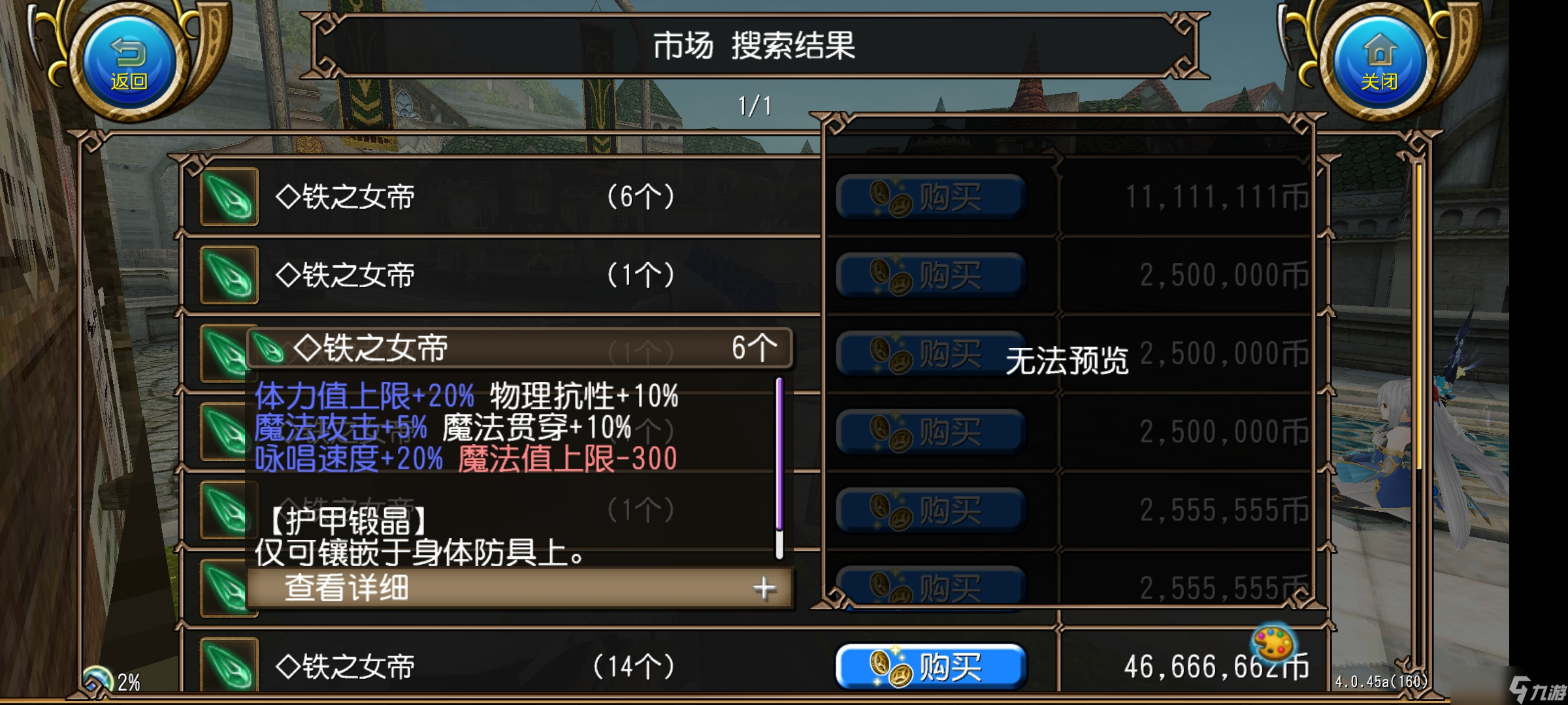 托拉姆物语能扛能打的坦克，百抗百暴百穿（异抗杖盾终结坦个人玩法分享）