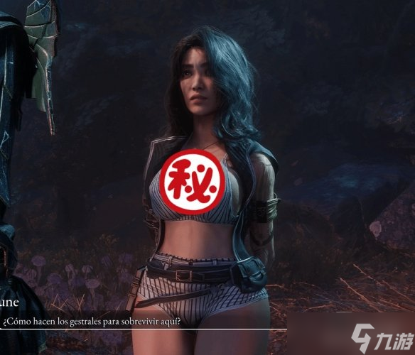 《光与影 33号远征队》吕涅新服装 秀出完美好身材!