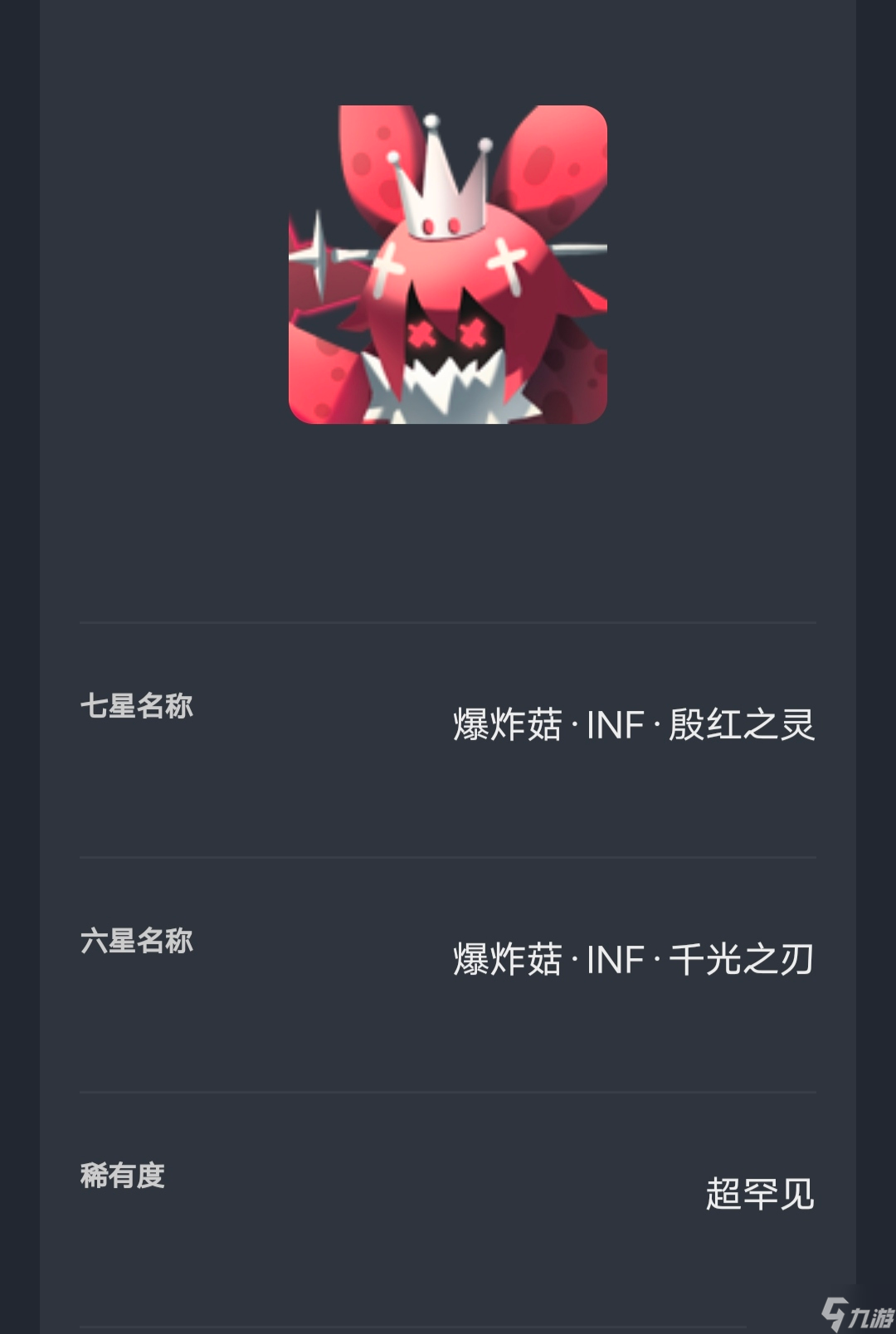 弹力果冻卡池抽取建议