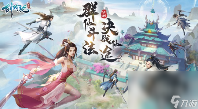 現(xiàn)在好玩的手機(jī)rpg網(wǎng)游有哪些2025 高質(zhì)量的rpg網(wǎng)游一覽