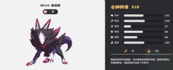 洛克王国世界叮叮恶魔种族值如何