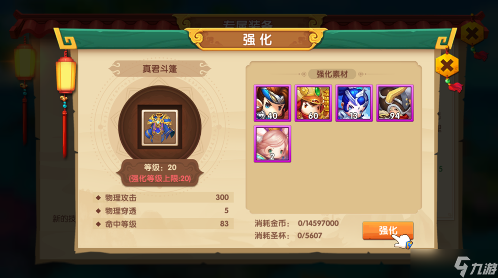 少年悟空传《少年悟空传 》版本爆料第一弹，英雄专属武器来袭！