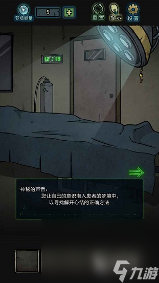 十大惊悚手游游戏排行榜 2025必玩的惊悚游戏盘点