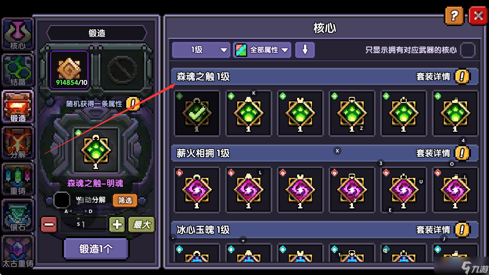 我的勇者【萌新保姆级攻略】【简单易懂】快速开荒成型——【游侠篇】