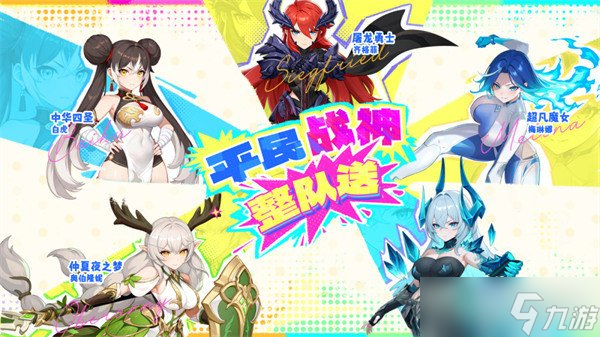 龙魂旅人公测有哪些福利 公测福利汇总