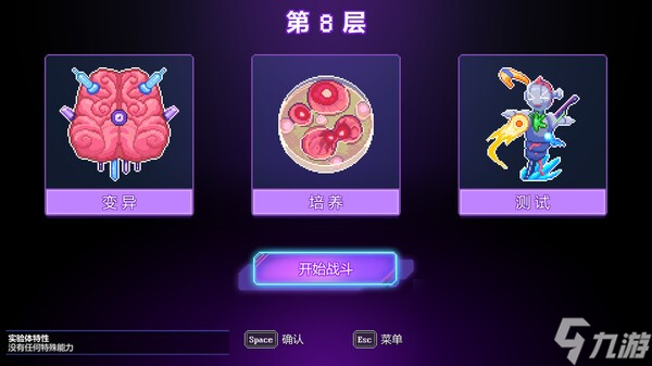 《原点计划》限期免费发布 特别好评肉鸽割草