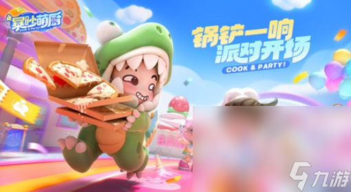 无聊的时候玩什么游戏最合适2025 无聊玩的游戏有哪些介绍