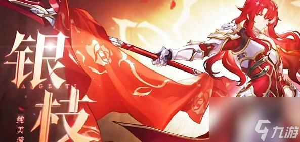 崩坏：星穹铁道缇宝配队全解析