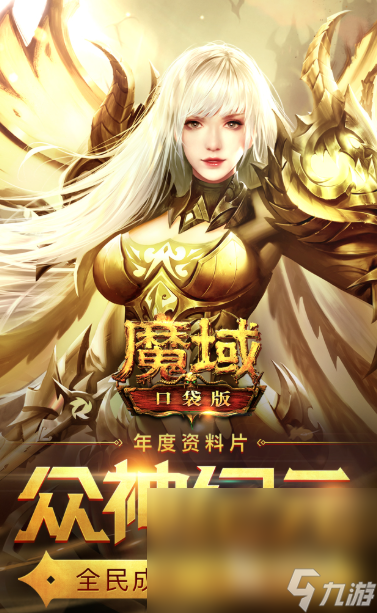 現(xiàn)在好玩的手機(jī)rpg網(wǎng)游有哪些2025 高質(zhì)量的rpg網(wǎng)游一覽