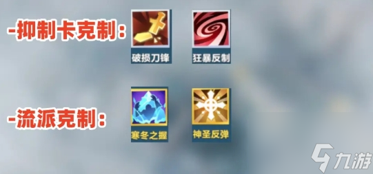 《口袋斗蛐蛐》月神骑士玩法介绍