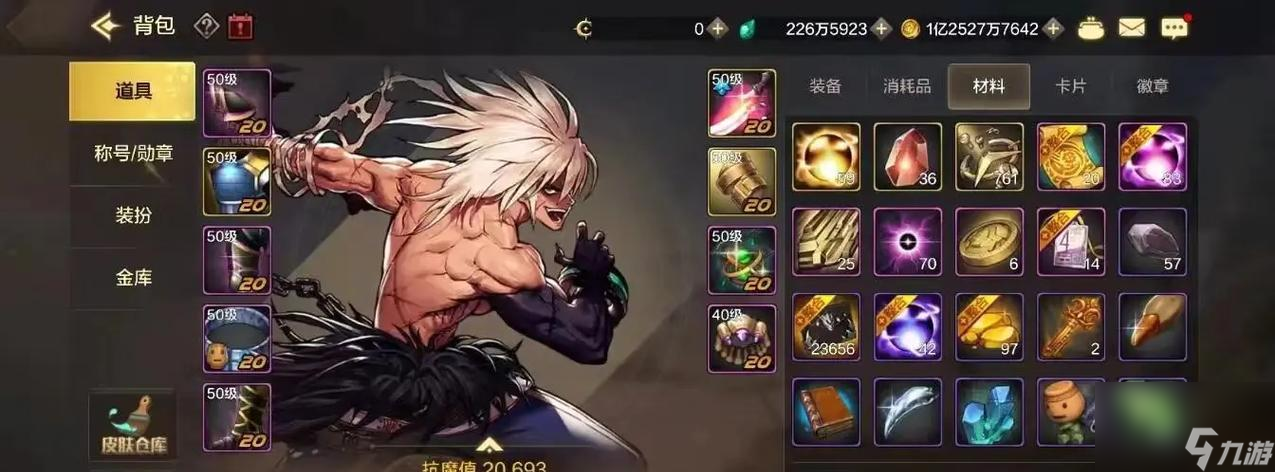 地下城与勇士查看周围玩家的技巧有哪些？