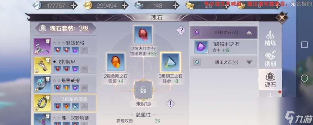 完美世界中树石头的打法是什么？如何高效获取？