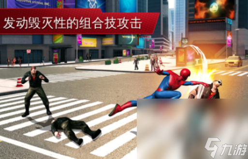 受欢迎的蜘蛛侠模拟器手游推荐 2025好玩的蜘蛛侠模拟器游戏合集