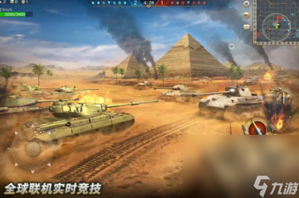 中文坦克手游下载大全 2025经典的坦克游戏top10截图