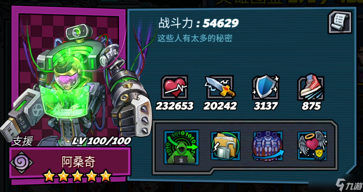 克隆战争V3英雄白嫖攻略2,助你轻松玩游戏