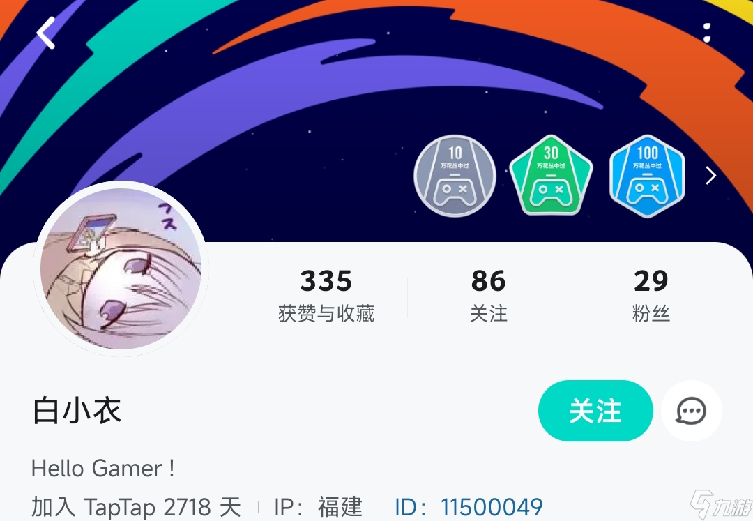 想不想修真「想不想修真」关于女官的关注列表