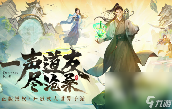 2025 优质网游角色榜单,必玩角色下载全解析