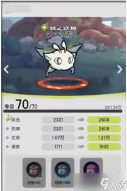 《杖剑传说》斗士幻兽选择攻略
