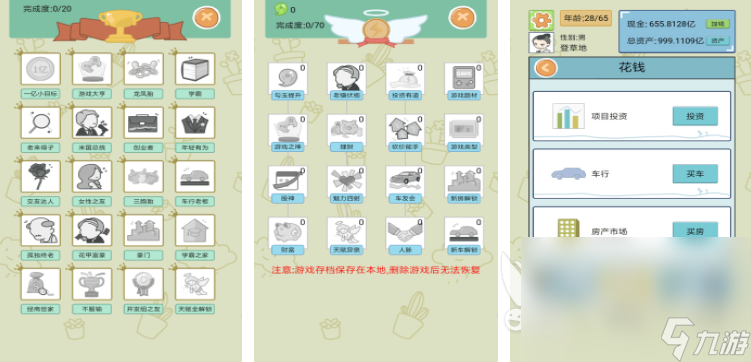 自由度高的低配置单机游戏有哪些 2025好玩的单机游戏合集
