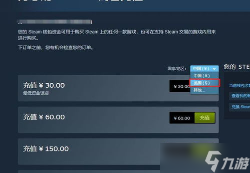 暗区突围躺椅在哪里 暗区突围休闲躺椅在哪里介绍