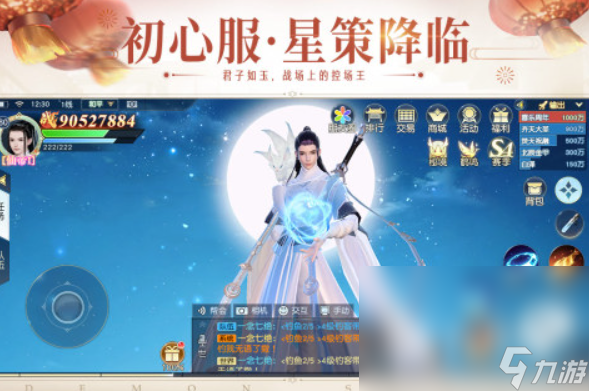 什么游戏职业多 2025职业多样的游戏有哪些