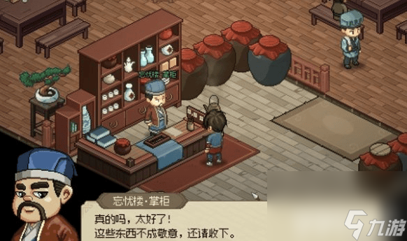 大侠立志传有哪些比较好的武学 武学选择推荐