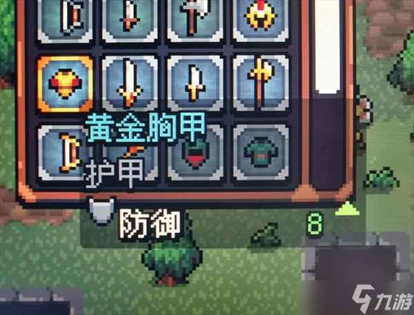 阿徹威爾奇妙冒險第二章琥珀小徑線路分享