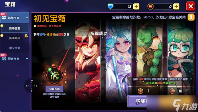 我的勇者【萌新保姆级攻略】【简单易懂】快速开荒成型——【游侠篇】