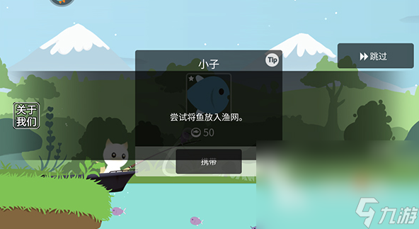 好玩的小猫玩的平板抓鱼游戏大全 2025有趣的小猫玩的平板抓鱼游戏盘点