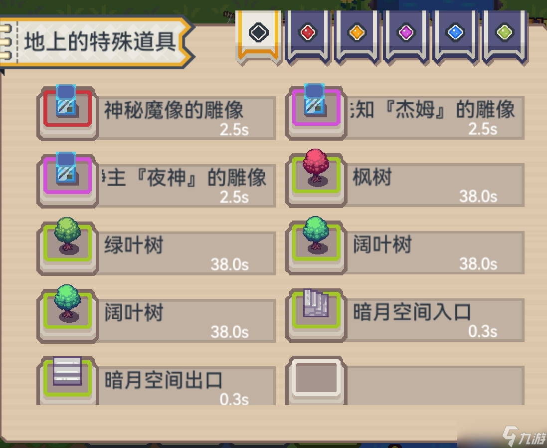 伊洛纳暗月之门（暗月空间）玩法介绍