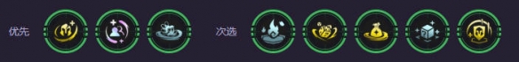 《云顶之弈》s14辛源泽丽女枪阵容介绍