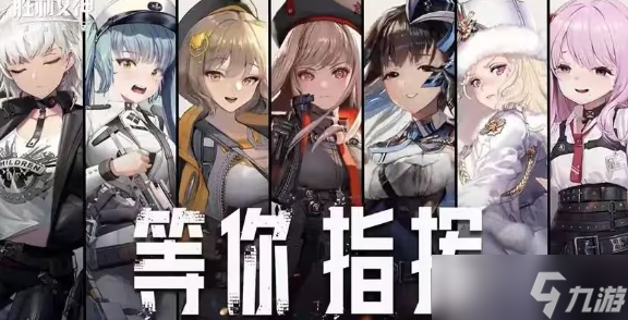 《胜利女神新的希望》资源发育每日必做清单