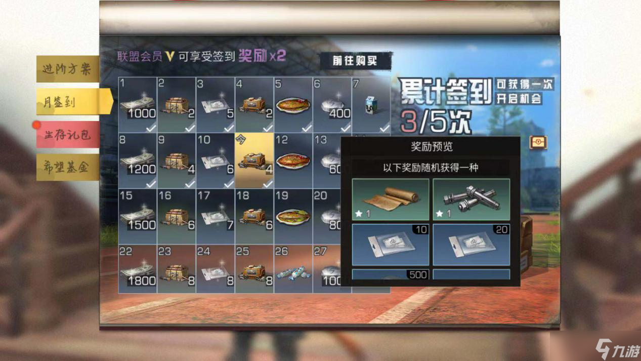明日之后配件一键升级？顺便送上材料爆仓的12种方法！