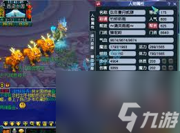 梦幻西游175级狮驼岭服战怎么展示