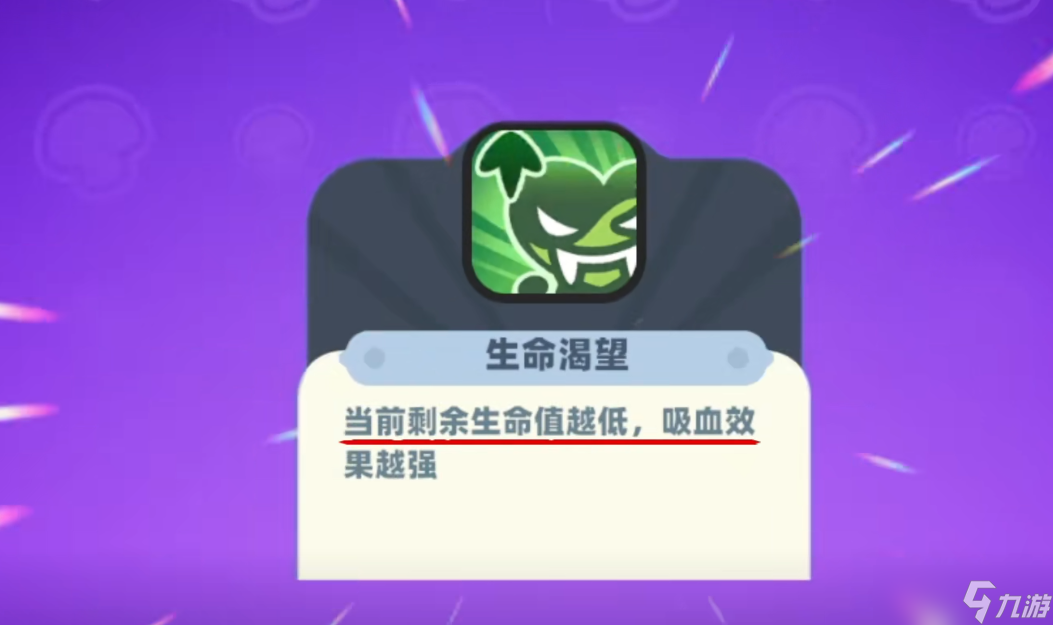 野蛮人大作战2初始天赋怎么选-初始天赋选择攻略