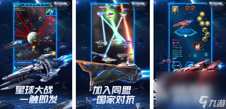 热门的征服世界战役游戏合集 2025火爆的征服世界战役游戏推荐