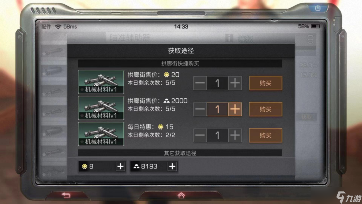 明日之后配件一键升级？顺便送上材料爆仓的12种方法！