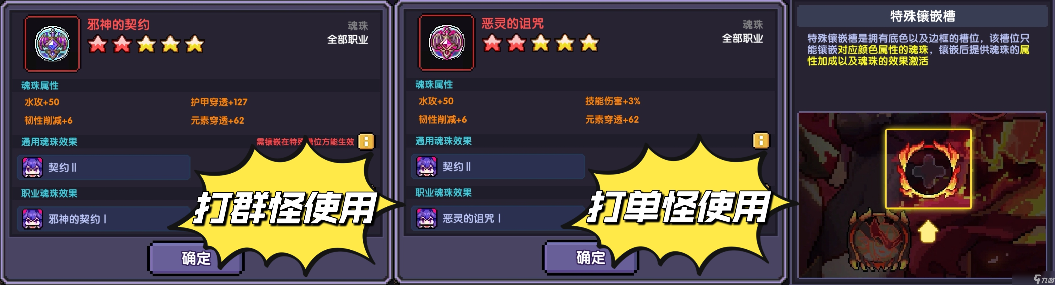 我的勇者【快速成型】【战士】勇者节版本开荒零基础攻略