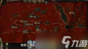 苏丹的游戏新手怎么玩