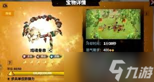 万龙觉醒葛如卡天赋怎么加点
