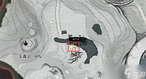 燕云十六声马角乌白万事知如何触发