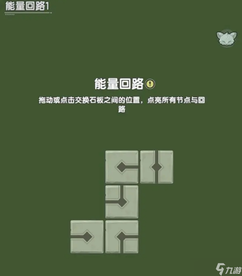 杖剑传说菲涅克谜题怎么玩-菲涅克谜题玩法介绍