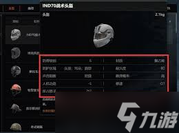 暗區(qū)突圍無限全物品怎么分類