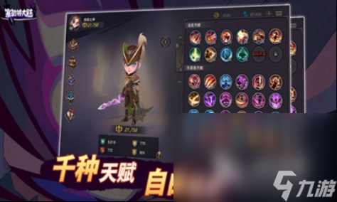 经典的rpg游戏排行榜前十名盘点 2025好玩的rpg游戏推荐
