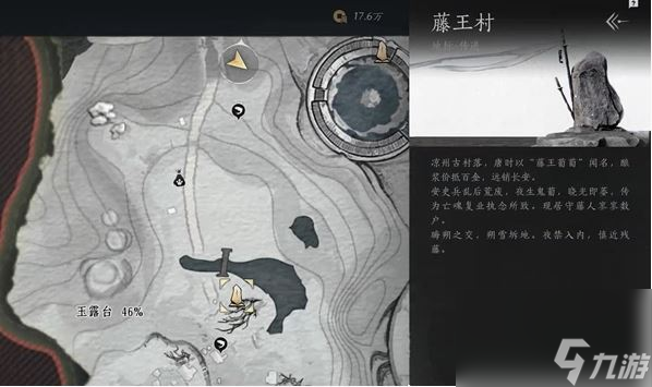 《燕云十六声》玉露台猫戏全收集攻略