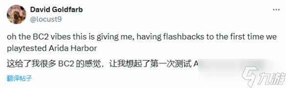 《战地6》泄露片段引前制作人感慨 复刻经典却陷争议