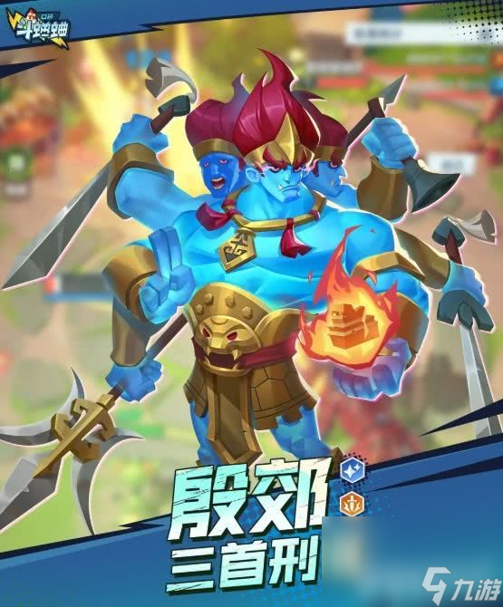《口袋斗蛐蛐》殷郊角色怎么样？死灵法师玩法详析,独特玩法大揭秘