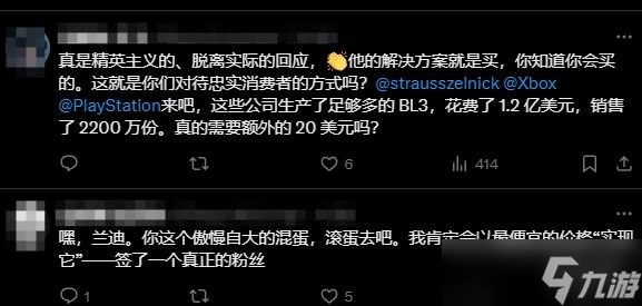 《无主4》CEO：定价我管不了 但真爱粉就算穷也会买!