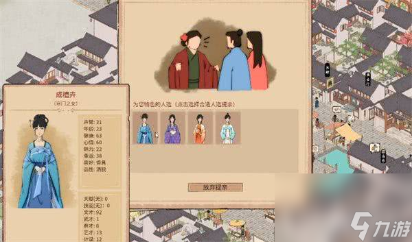 吾今有世家开局特性如何选择 开局特性选择详解