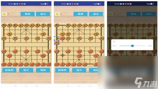 象棋游戏下载单机版大全 2025最有趣的单机象棋手机游戏合集